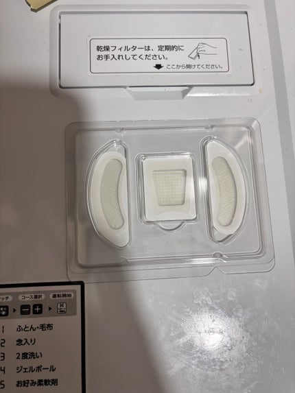 ビタアクティブマイクロクリスタルパッチ/ダーマファーム/シートマスク・パックを使ったクチコミ(5枚目)