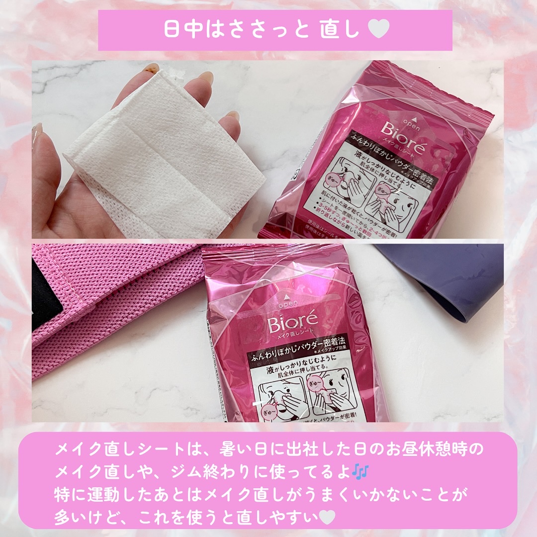 ビオレ メイク直しシート/ビオレ/フェイスシートを使ったクチコミ（3枚目）