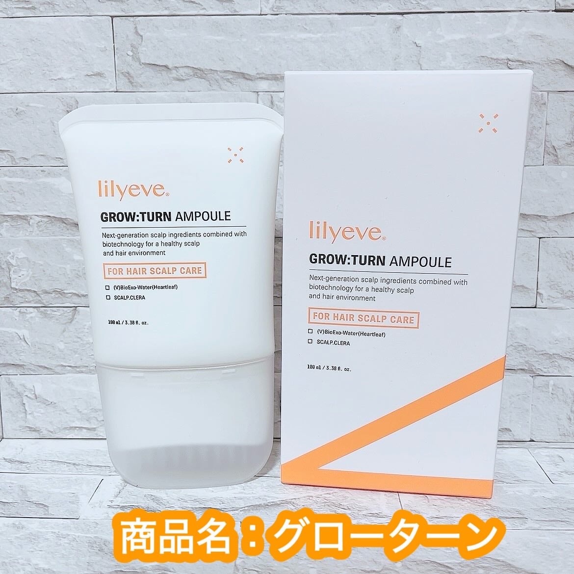 グローターン 100ml/リリーイブ/頭皮ローションを使ったクチコミ(1枚目)