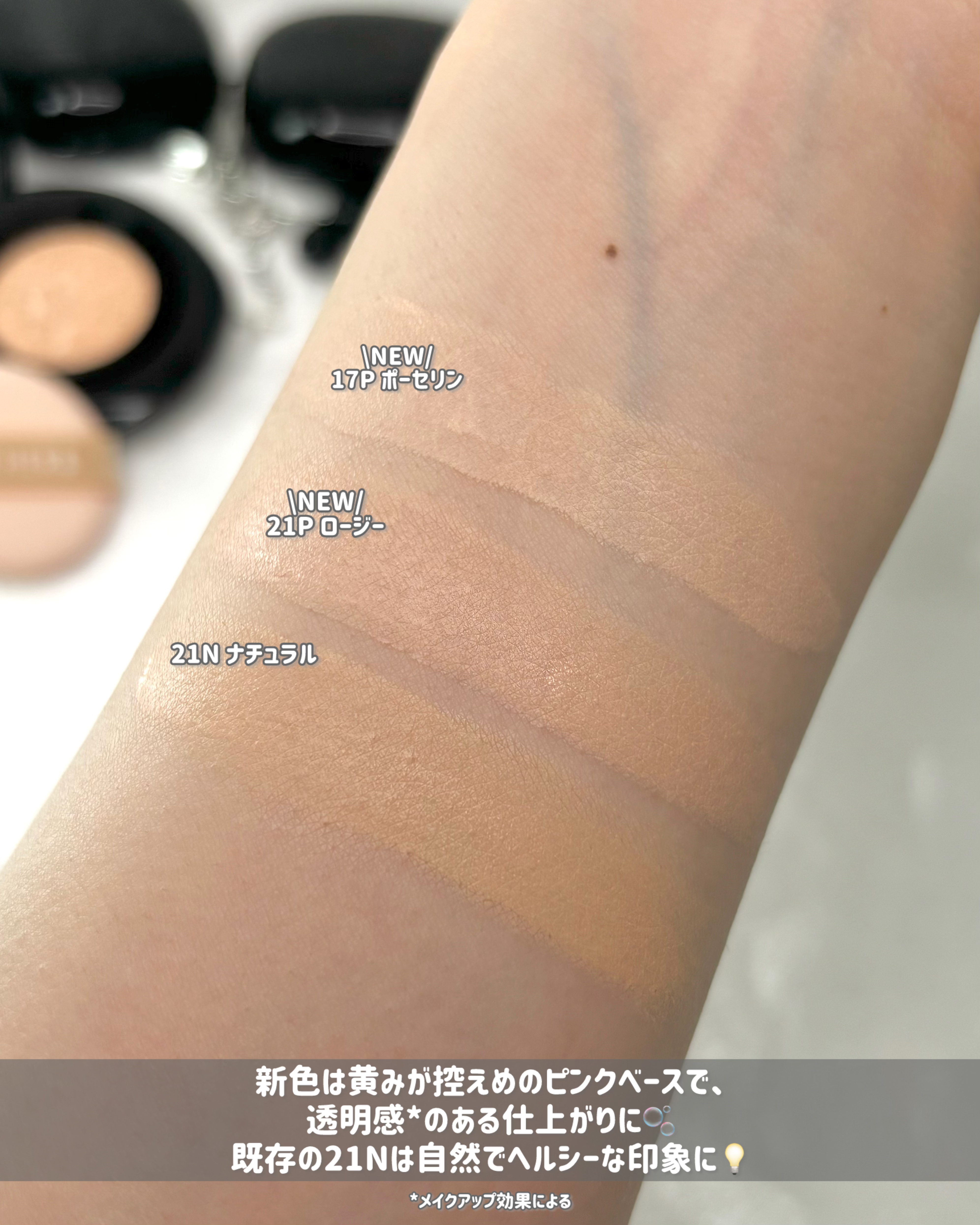 プベルグロウクッション ミニ/EITHER＆/クッションファンデーションを使ったクチコミ（3枚目）