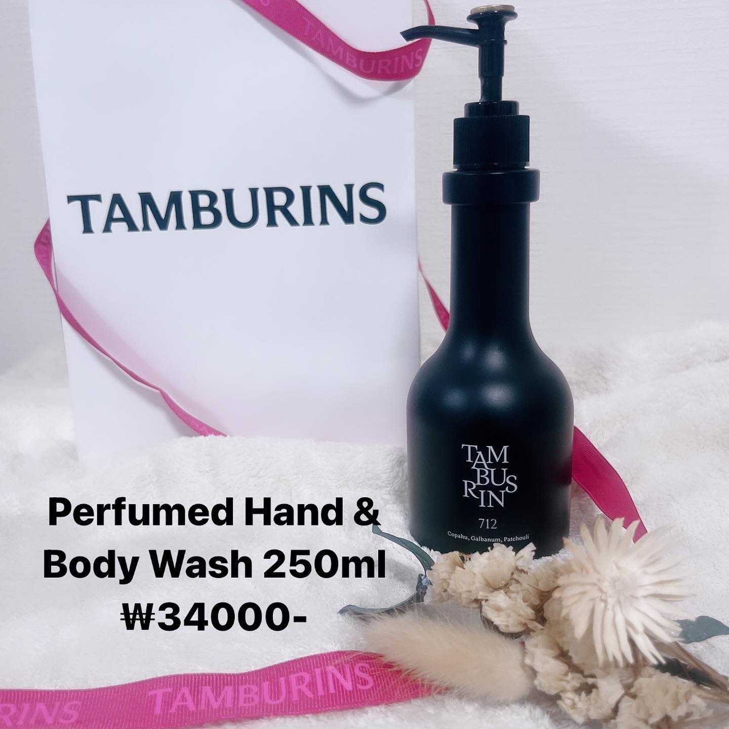 THE SHELL PerfumeHANDCREAM/tamburins/ハンドクリームを使ったクチコミ（3枚目）