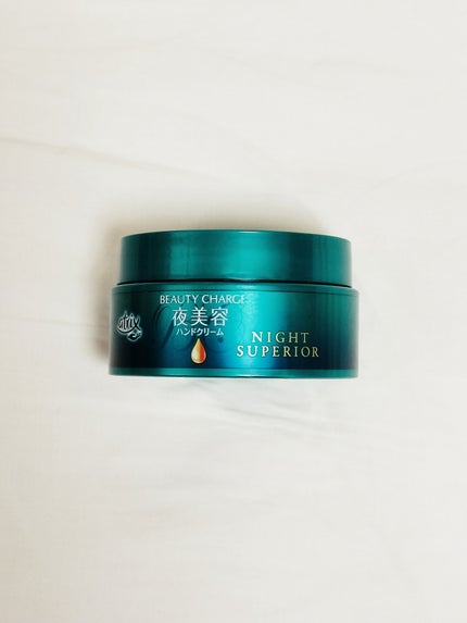 ビューティーチャージ ナイトスペリア/アトリックス/ハンドクリームを使ったクチコミ(1枚目)