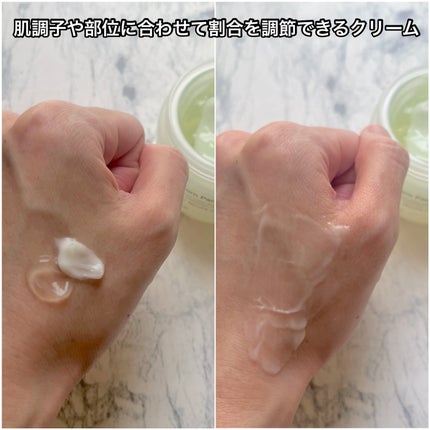 ボーンパンテノールピールトナー/SAM'U/化粧水を使ったクチコミ(5枚目)