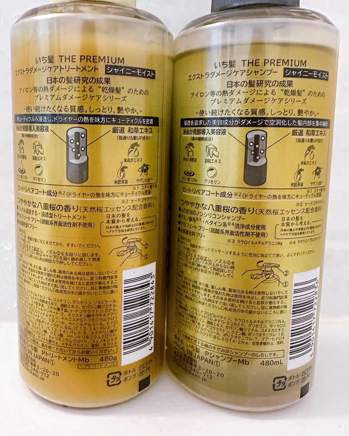 memeフォロバ100 on LIPS 「この度はご縁がありまして、クラシエ株式会社 様より商品をご提供..」(2枚目)