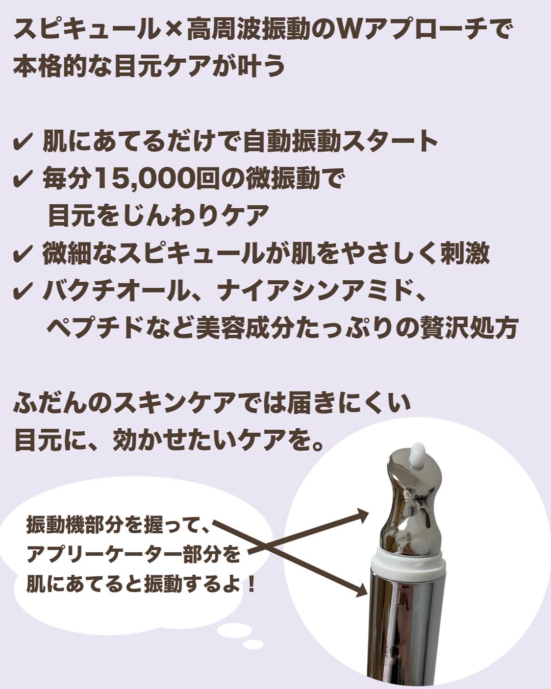 BAKUCHI NEEDLE SHOT DARK CARE AUTO EYE CREAM/LIALUSTER/アイケア・アイクリームを使ったクチコミ（2枚目）