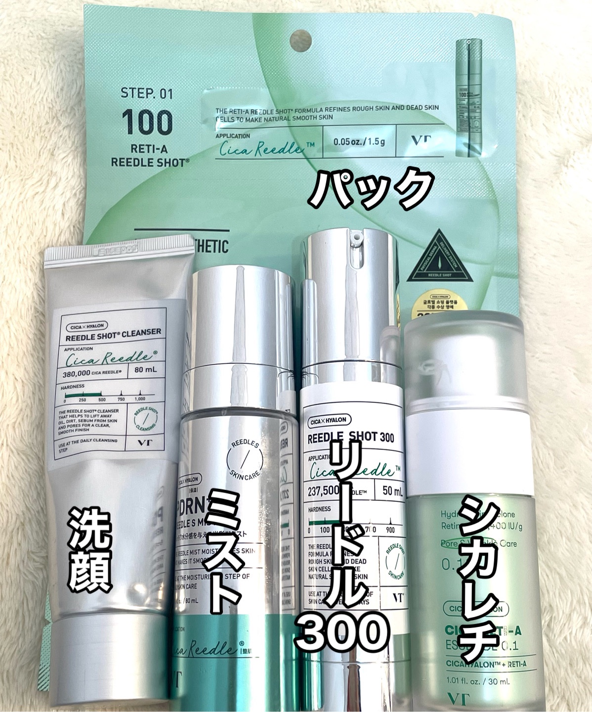 PDRNリードルショットミスト/VT/その他スキンケアを使ったクチコミ（1枚目）