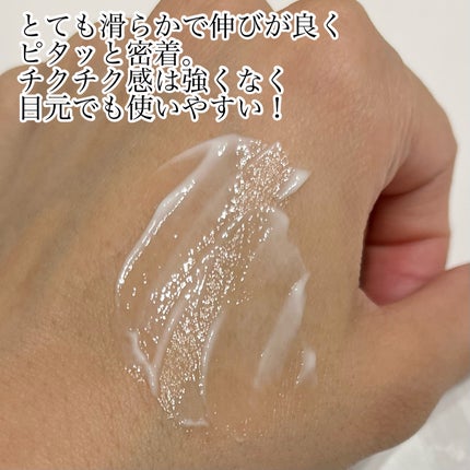 BAKUCHI NEEDLE SHOT DARK CARE AUTO EYE CREAM/LIALUSTER/アイケア・アイクリームを使ったクチコミ(4枚目)