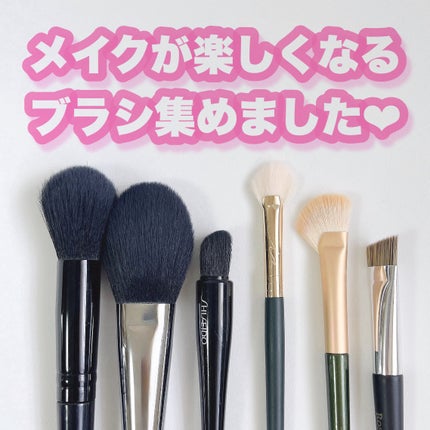 NANAME FUDE マルチ アイブラシ/SHISEIDO/メイクブラシを使ったクチコミ(1枚目)