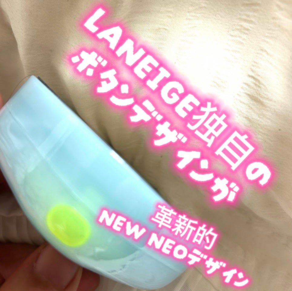ラネージュ ネオクッション ミュイ /LANEIGE/クッションファンデーションを使ったクチコミ(3枚目)