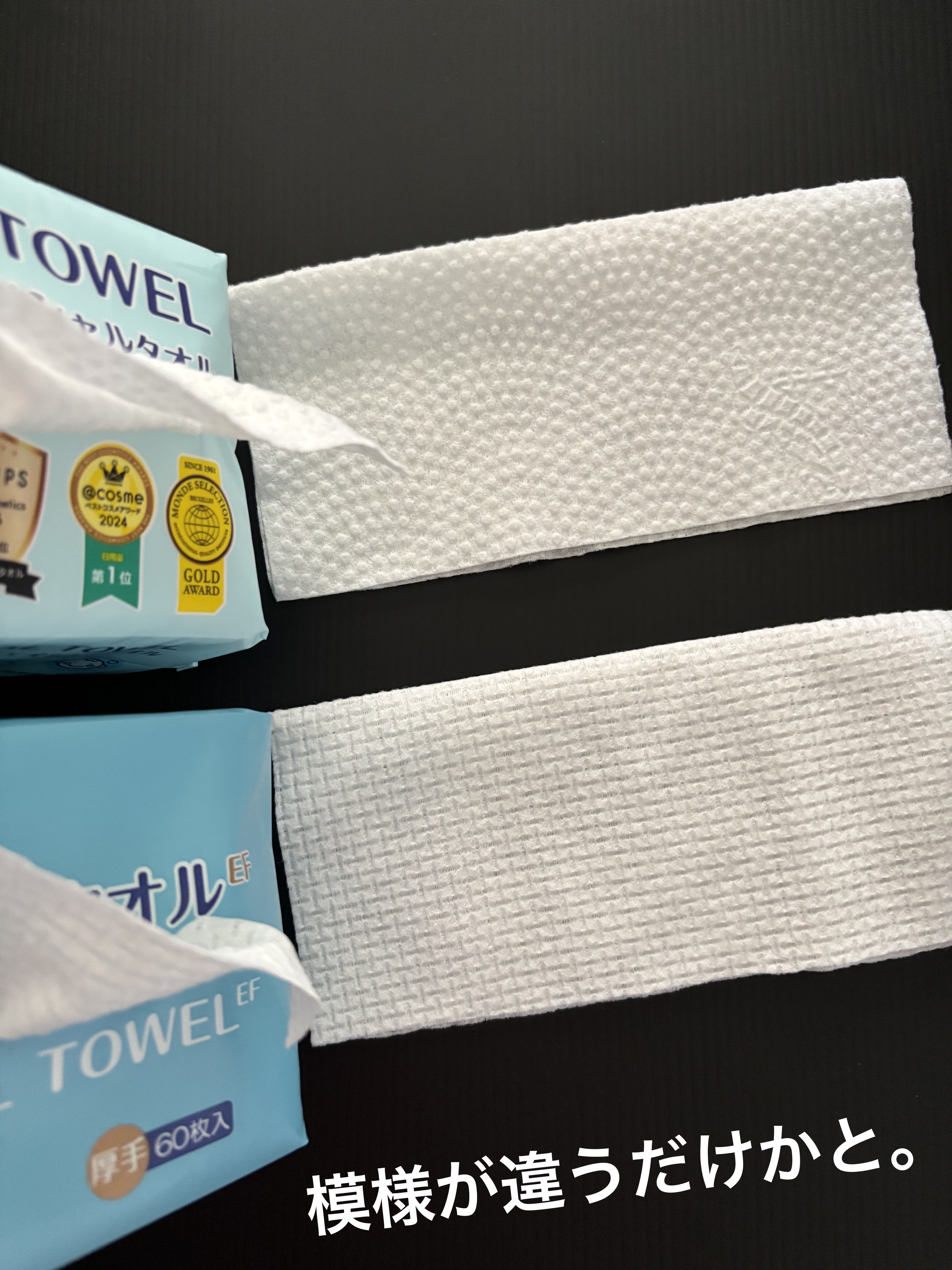 ITOフェイシャルタオル/ITO/クレンジングタオルを使ったクチコミ（2枚目）