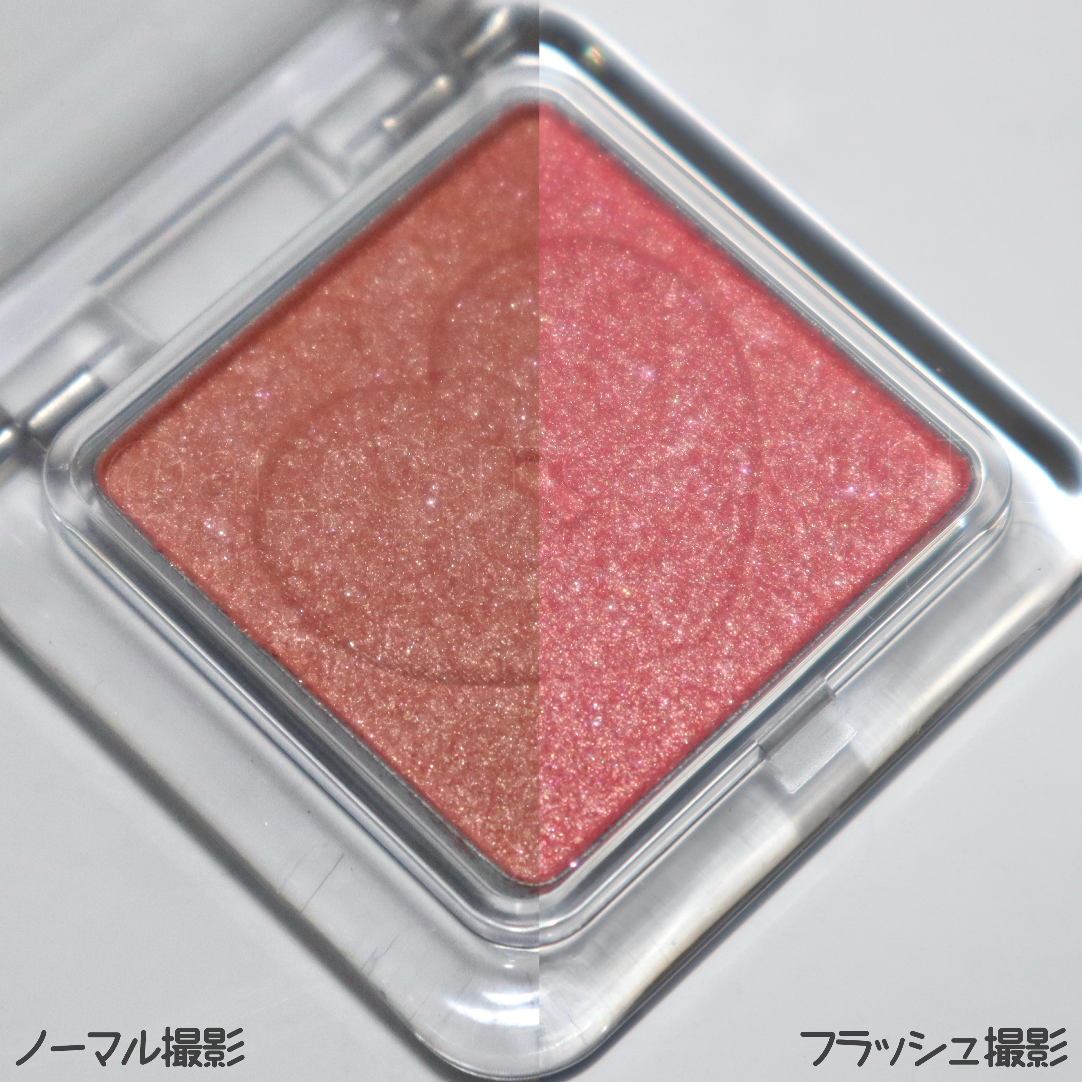 ハート ポケット シングル/PERIPERA/単色アイシャドウを使ったクチコミ（2枚目）