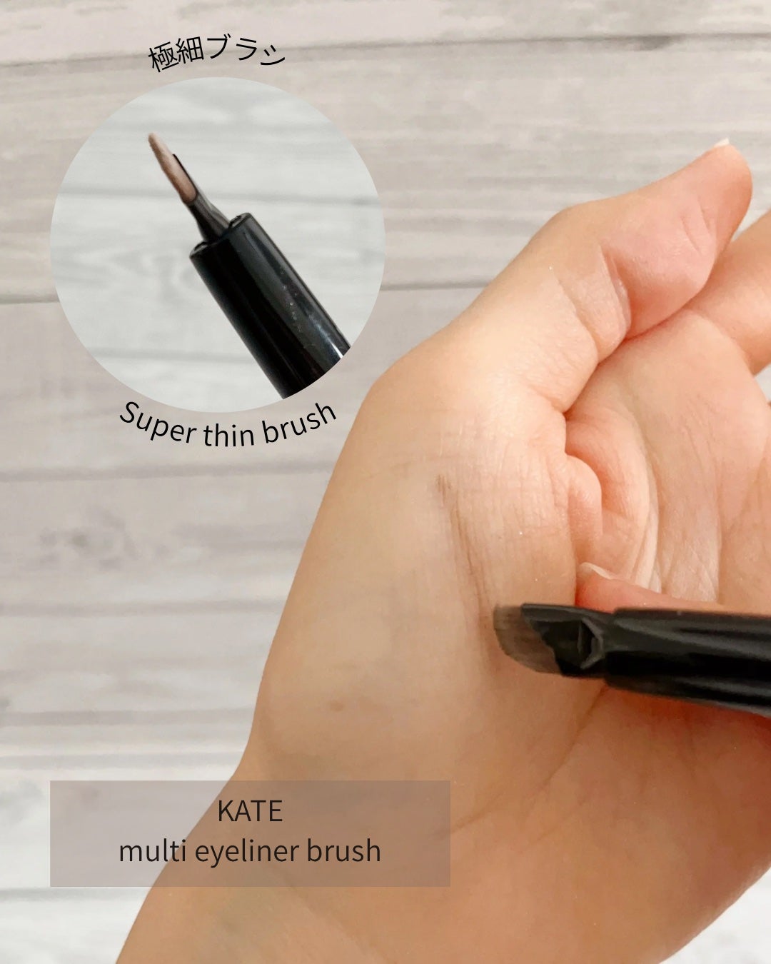 ケイト メロウブラウンアイズ/KATE/アイシャドウパレットを使ったクチコミ(3枚目)
