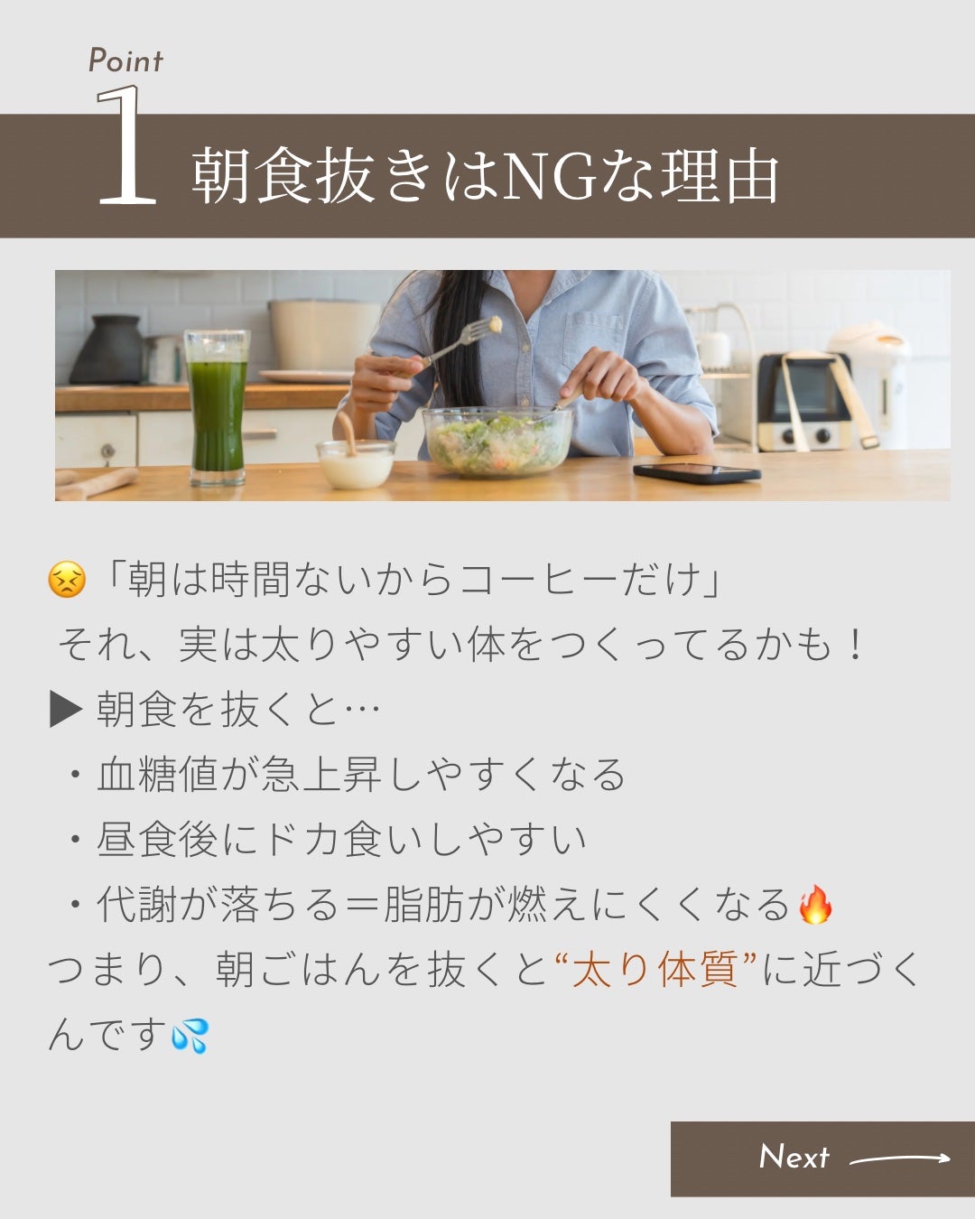 プレミアム ピュア オートミール/ニッショク/オートミールを使ったクチコミ(2枚目)