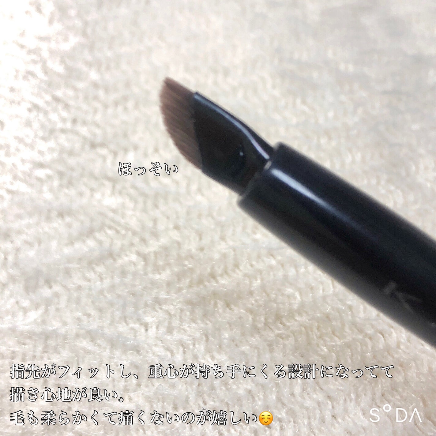 マルチアイライナーブラシ/KATE/メイクブラシを使ったクチコミ(3枚目)