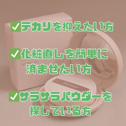 グッバイオイリー 01.クリア/Enamor/プレストパウダーの画像