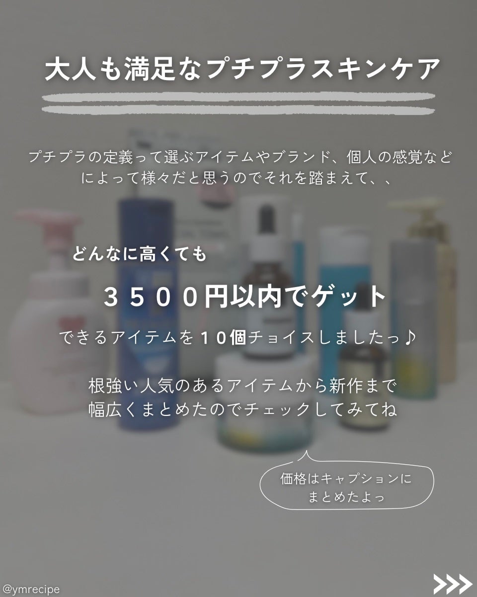 泡の洗顔料/カウブランド無添加/泡洗顔を使ったクチコミ(2枚目)