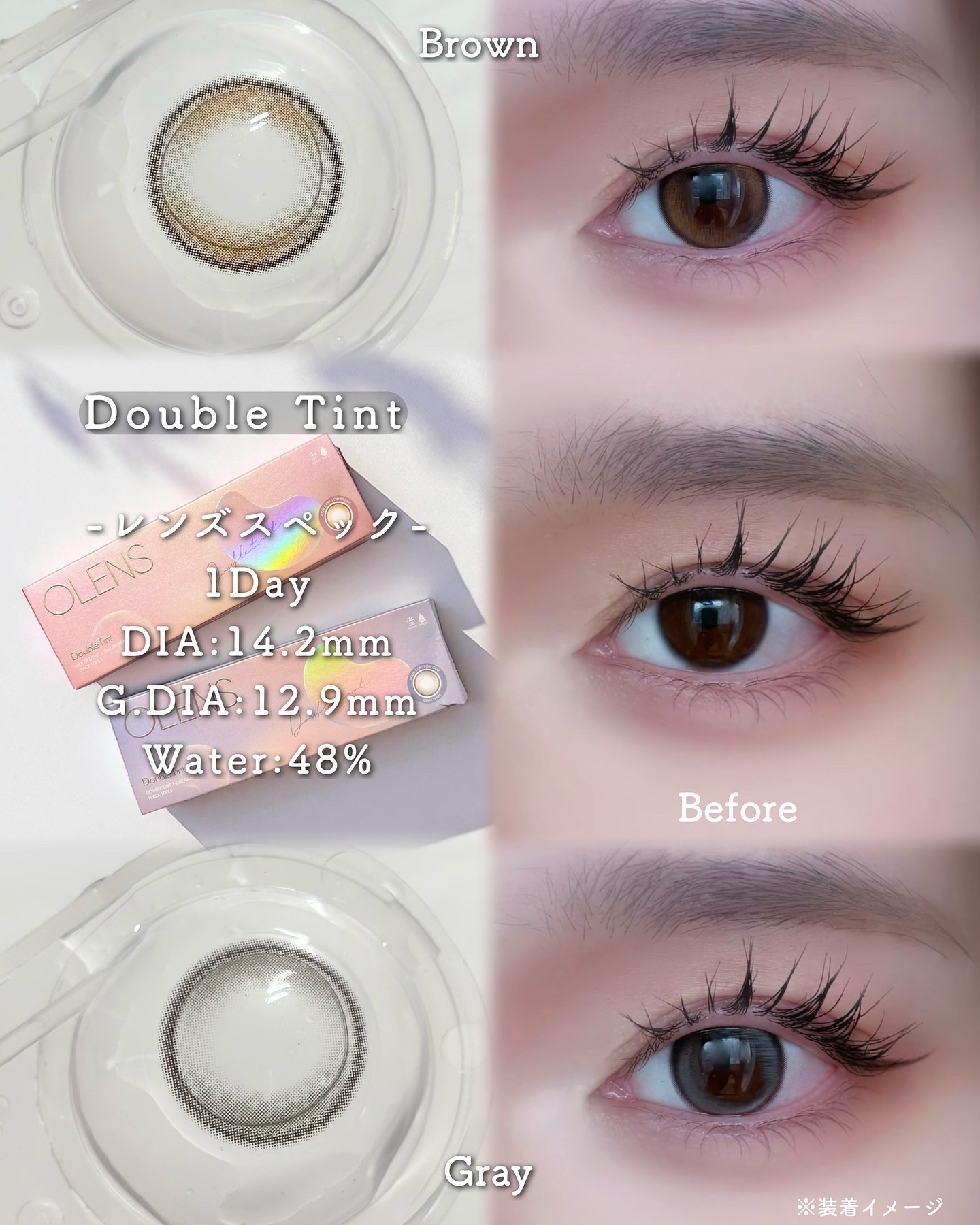 Double Tint 1day/OLENS/カラーコンタクトレンズを使ったクチコミ（3枚目）