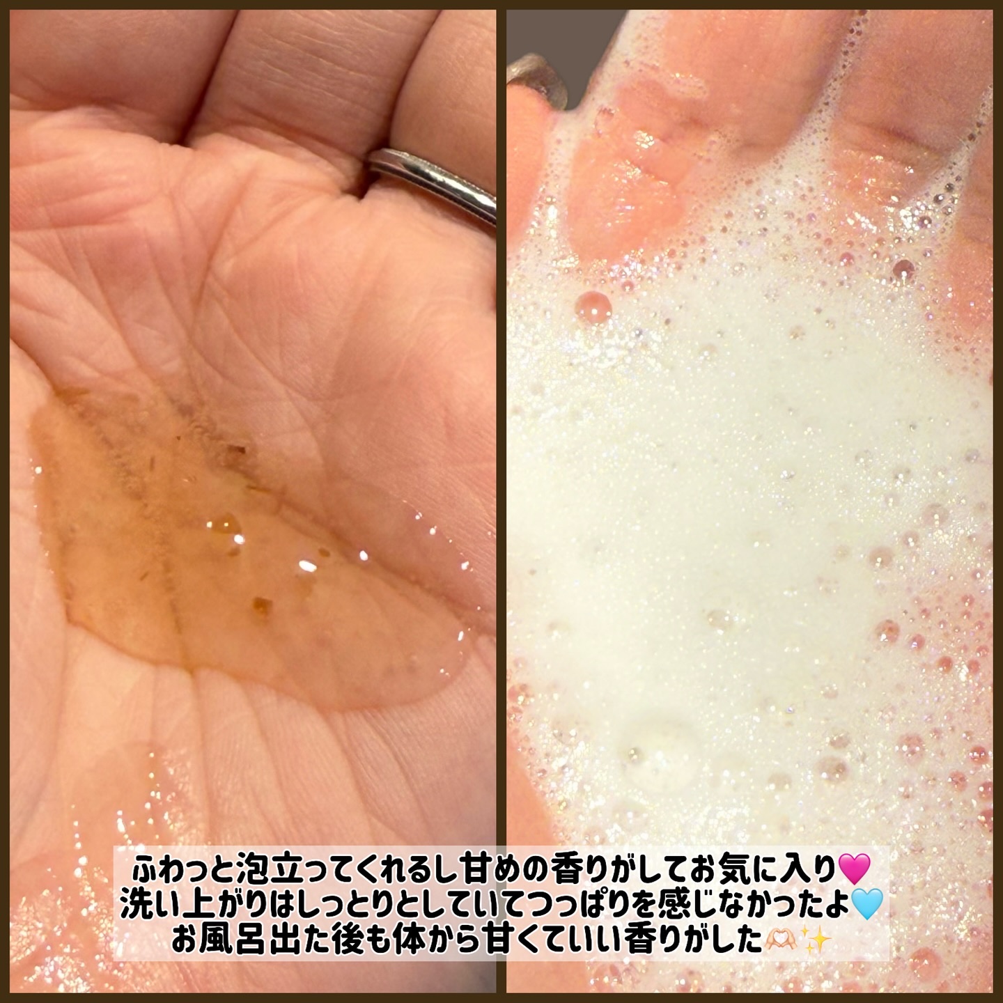 フローラル メドウ スイートティー  パフュームボディソープ/TEABLESS/ボディソープを使ったクチコミ（3枚目）