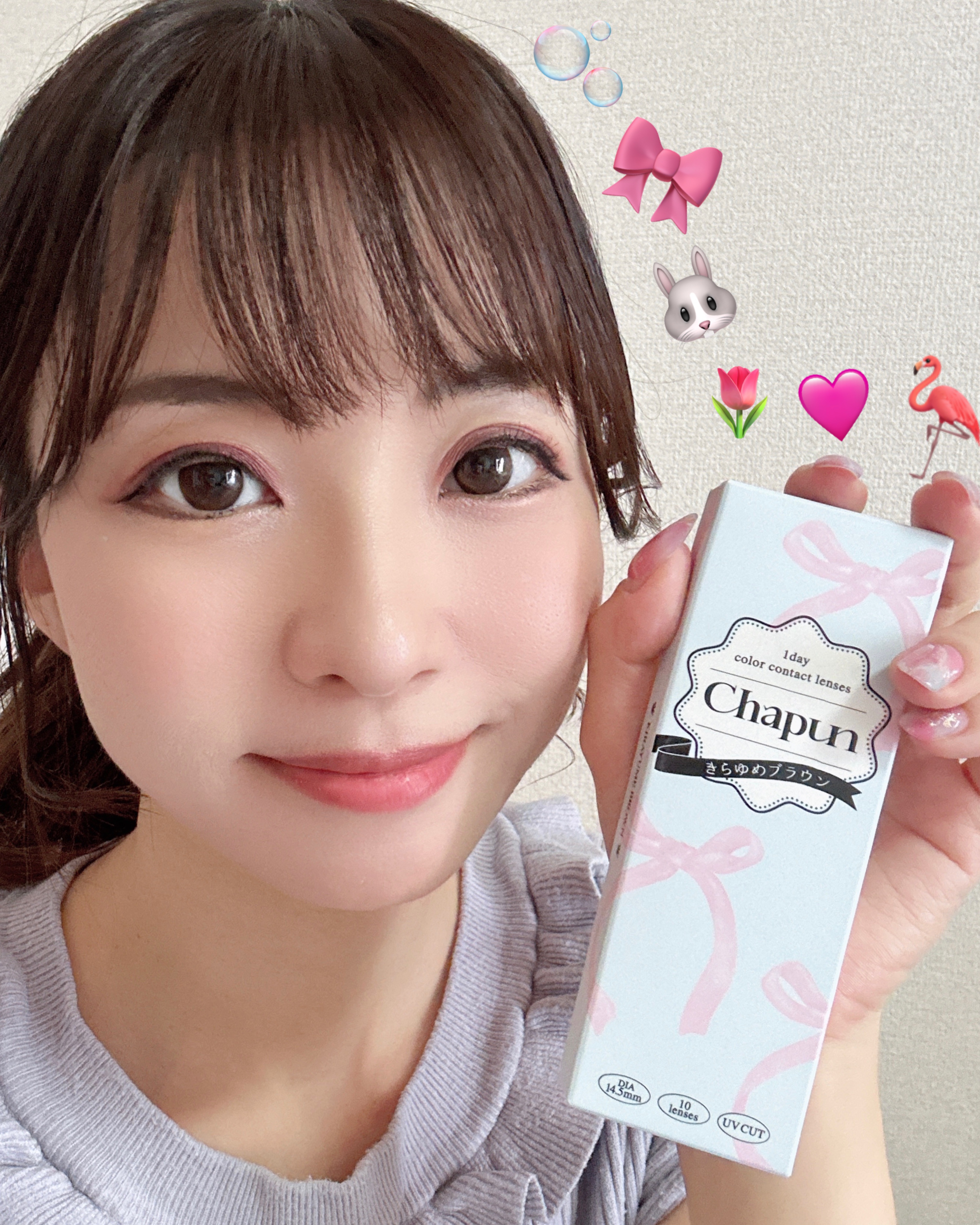 Chapun 1DAY/Chapun/ワンデー（１DAY）カラコンを使ったクチコミ（1枚目）