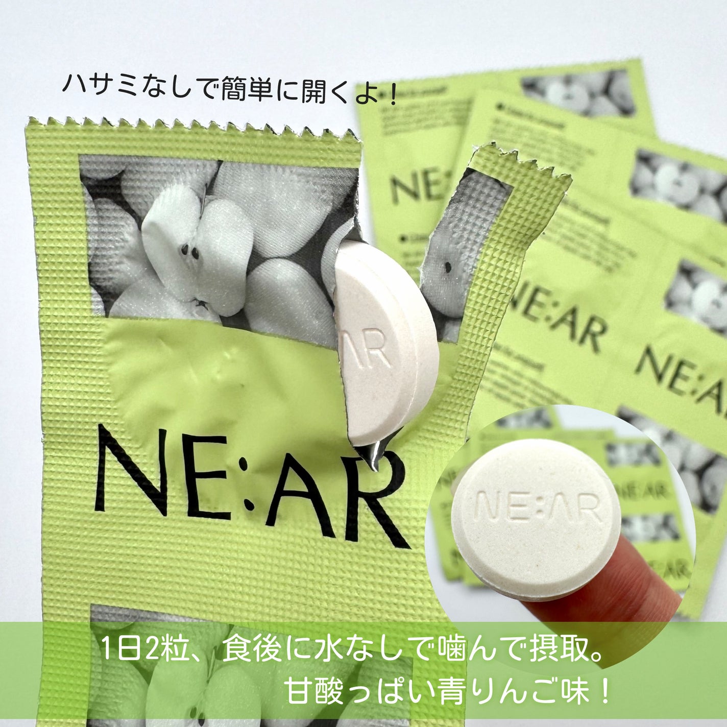 NE:AR APPLECIDERVINEGAR/NE:AR/ボディサプリメントを使ったクチコミ(3枚目)