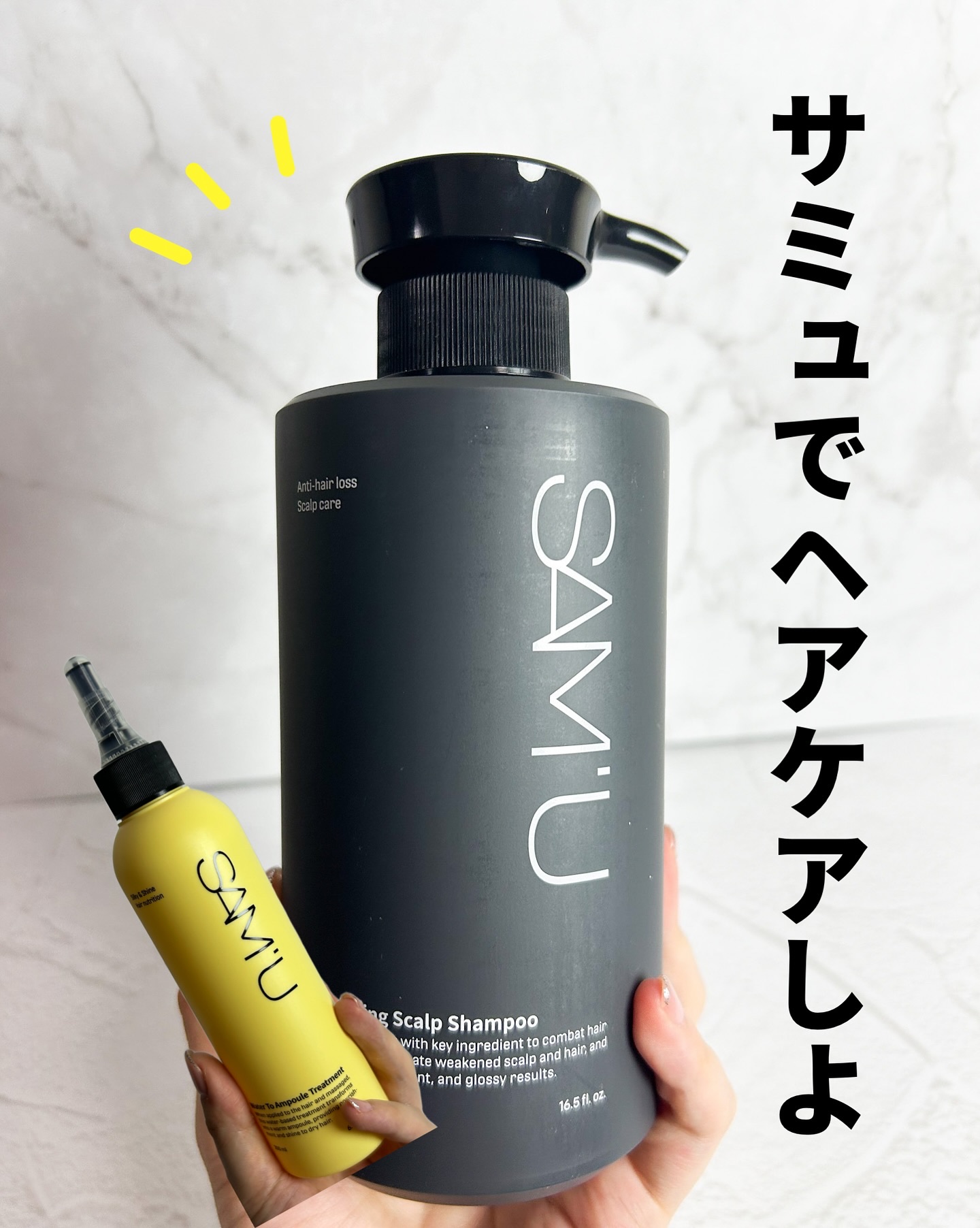 フルバブリングスカルプシャンプー/SAM'U/頭皮ケアを使ったクチコミ（1枚目）