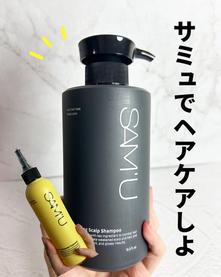 フルバブリングスカルプシャンプー/SAM'U/頭皮ケアを使ったクチコミ(1枚目)