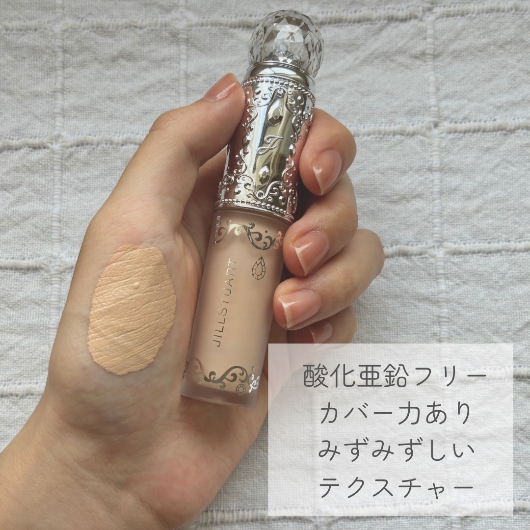 ダイヤモンドティップス コンシーラー＜カバータイプ＞ C02 nude beige/JILL STUART/リキッドコンシーラーを使ったクチコミ（2枚目）