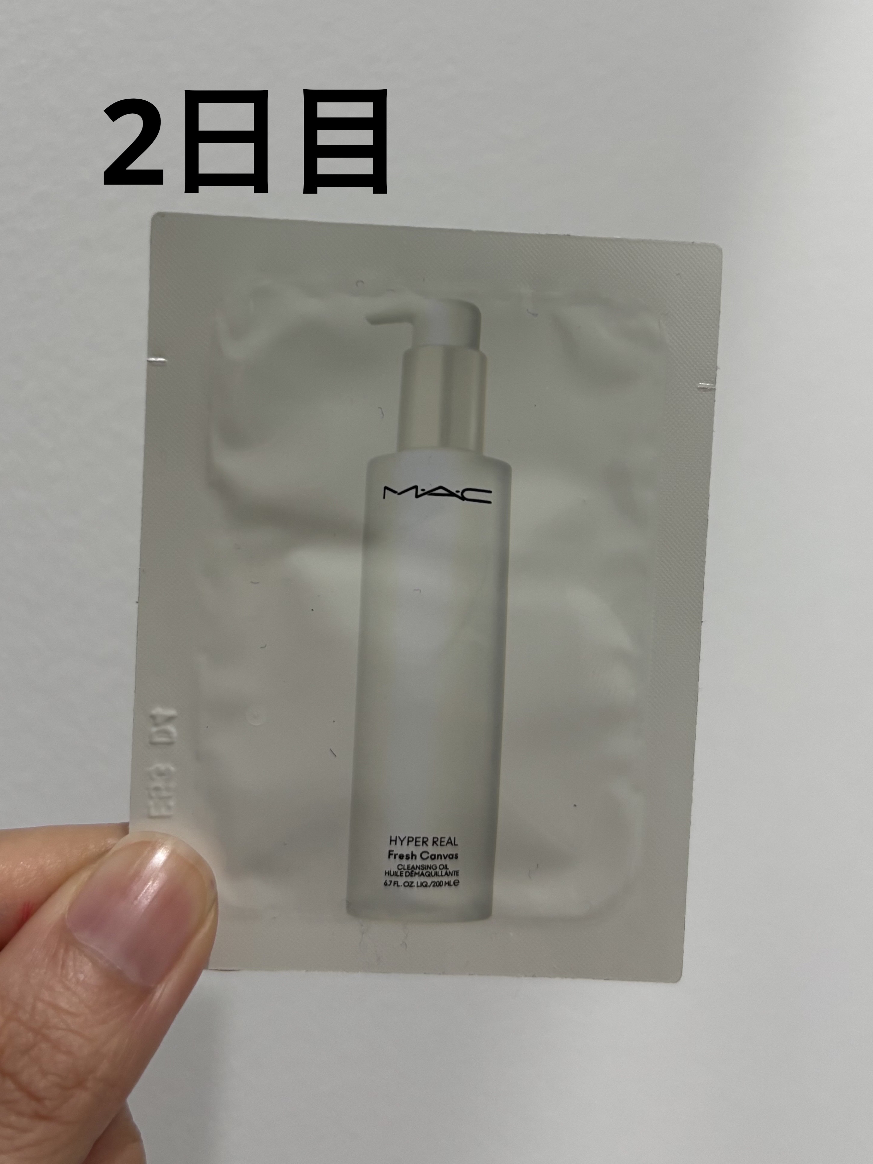 ハイパー リアル フレッシュ キャンバス クレンジング オイル/M・A・C/オイルクレンジングを使ったクチコミ（2枚目）