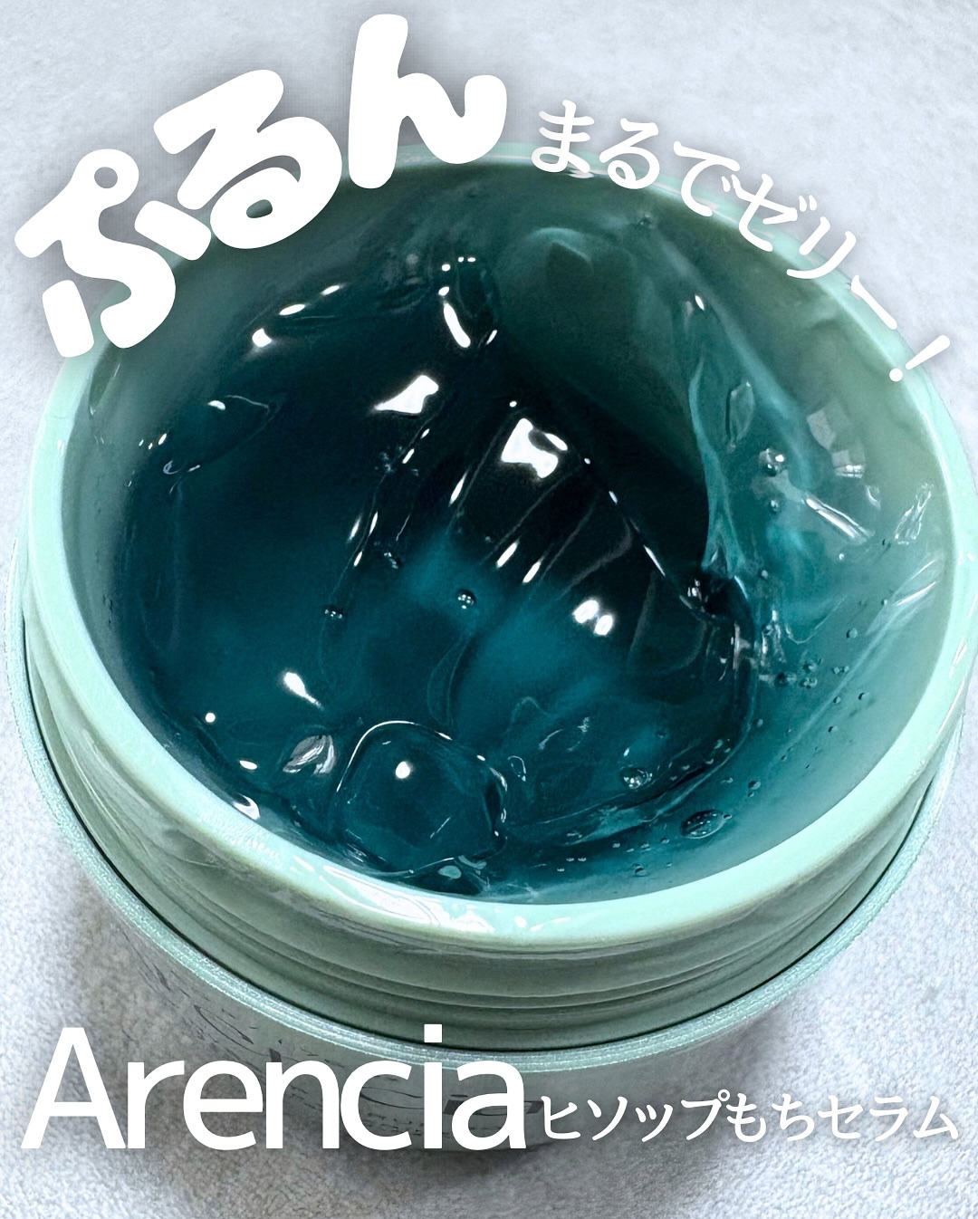 プレミアムもちソープ「グリーンアルティザン」/アレンシア/その他洗顔料を使ったクチコミ（1枚目）