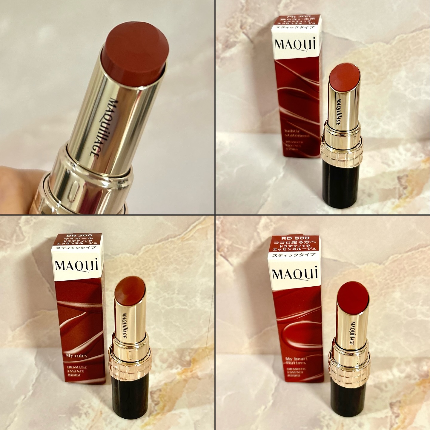 ドラマティックエッセンスルージュ/マキアージュ/口紅を使ったクチコミ（3枚目）