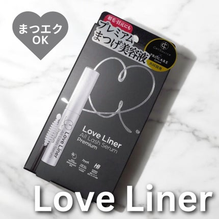 ラブ・ライナー オールラッシュセラム プレミアム/ラブ・ライナー/まつげ美容液を使ったクチコミ(1枚目)