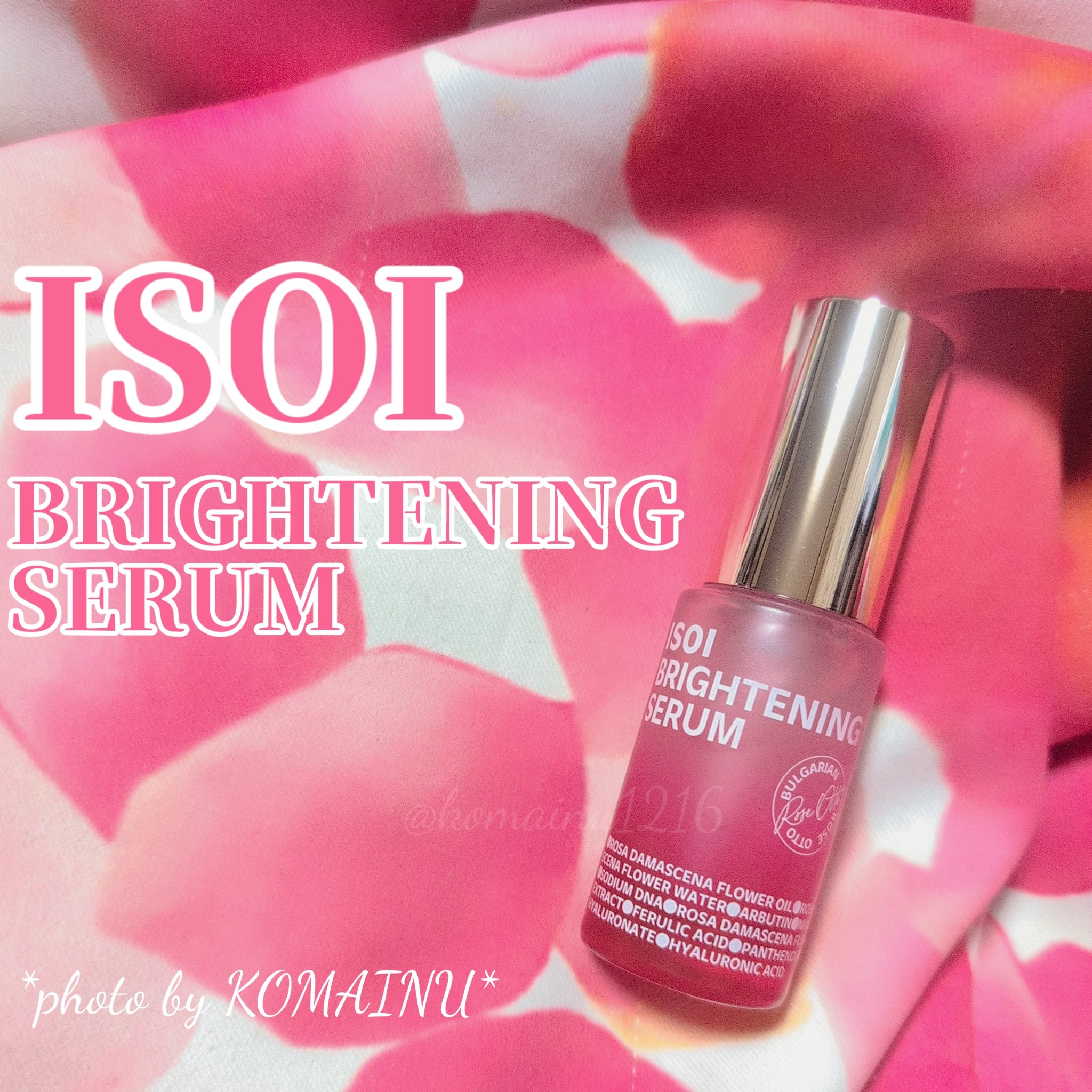 ブレミッシュケアアップ セラム/ISOI/美容液を使ったクチコミ（1枚目）