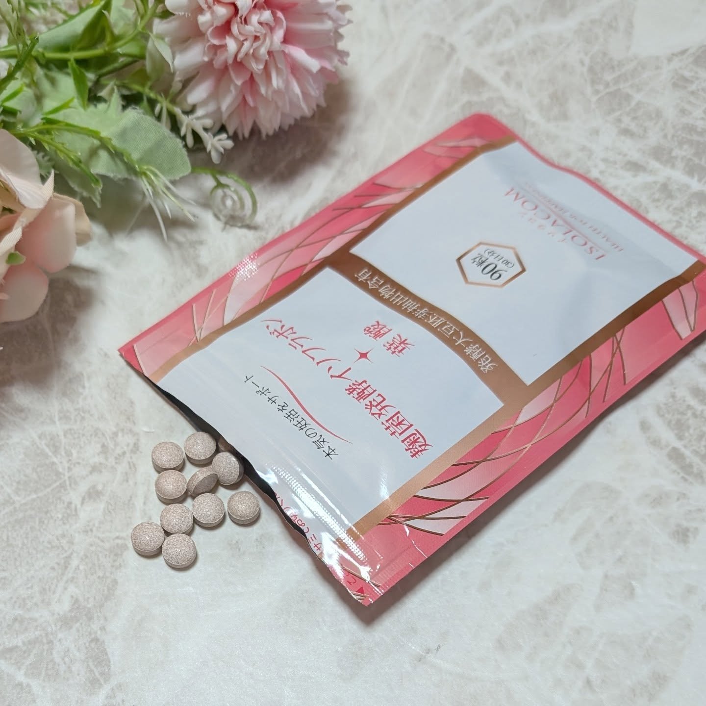 麹菌発酵イソフラボン 葉酸/ISOLACOM/健康サプリメントを使ったクチコミ（3枚目）