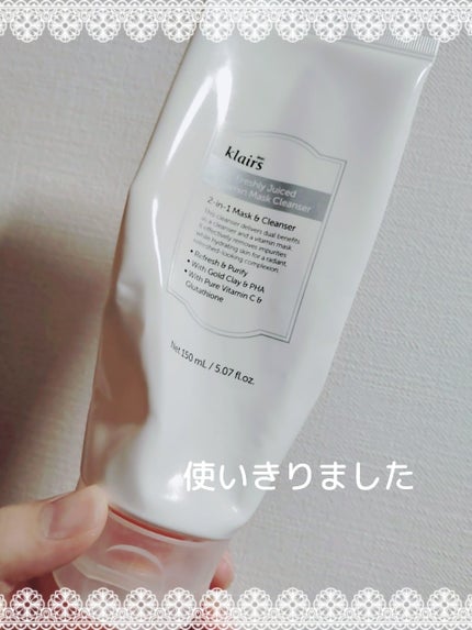 ヒアルビタグルパッククレンザー/Klairs/洗顔フォームを使ったクチコミ(1枚目)