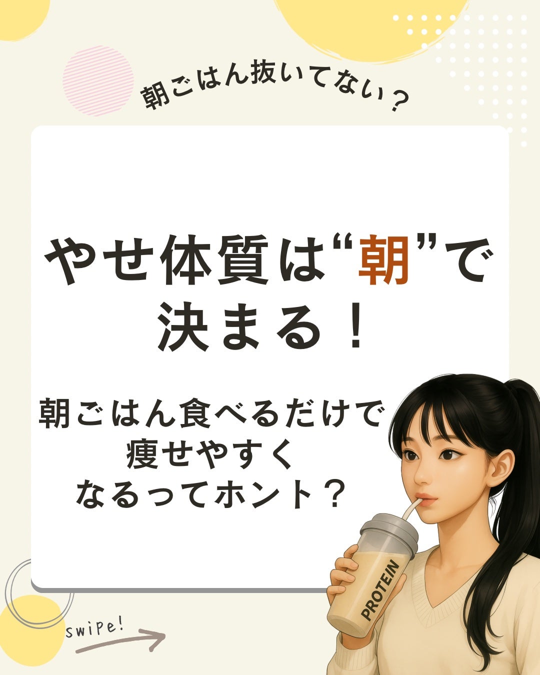 プレミアム ピュア オートミール/ニッショク/オートミールを使ったクチコミ(1枚目)