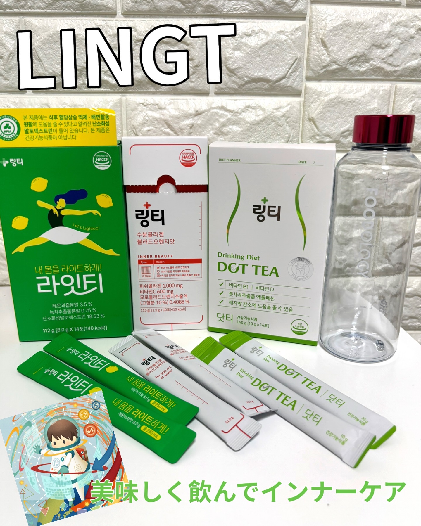 を使ったクチコミ（1枚目）