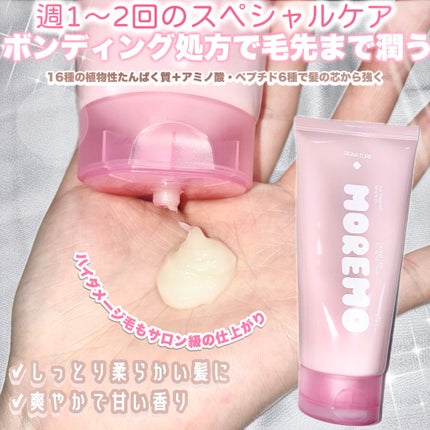 ウォータートリートメントミラクル10/moremo/洗い流すヘアトリートメントを使ったクチコミ(3枚目)