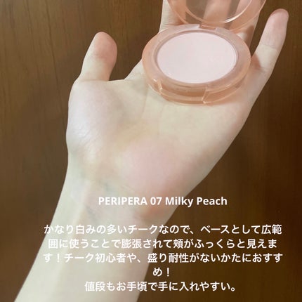ピュア ブラッシュド サンシャイン チーク/PERIPERA/パウダーチークを使ったクチコミ(6枚目)