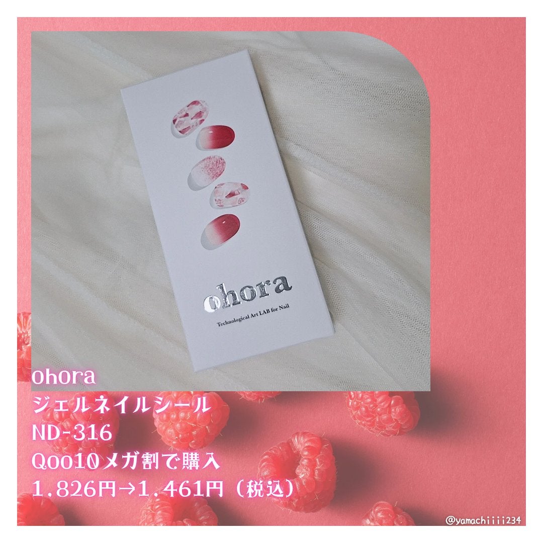 セミキュアジェルネイル(ハンド)/ohora/ネイルシールを使ったクチコミ(2枚目)