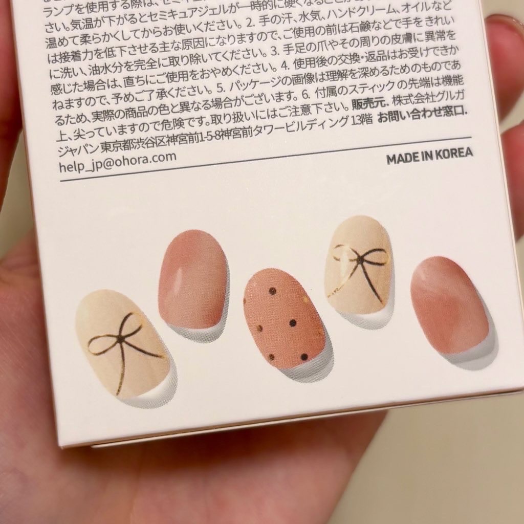 セミキュアジェルネイル（ハンド）/ohora/ネイルシールを使ったクチコミ（3枚目）