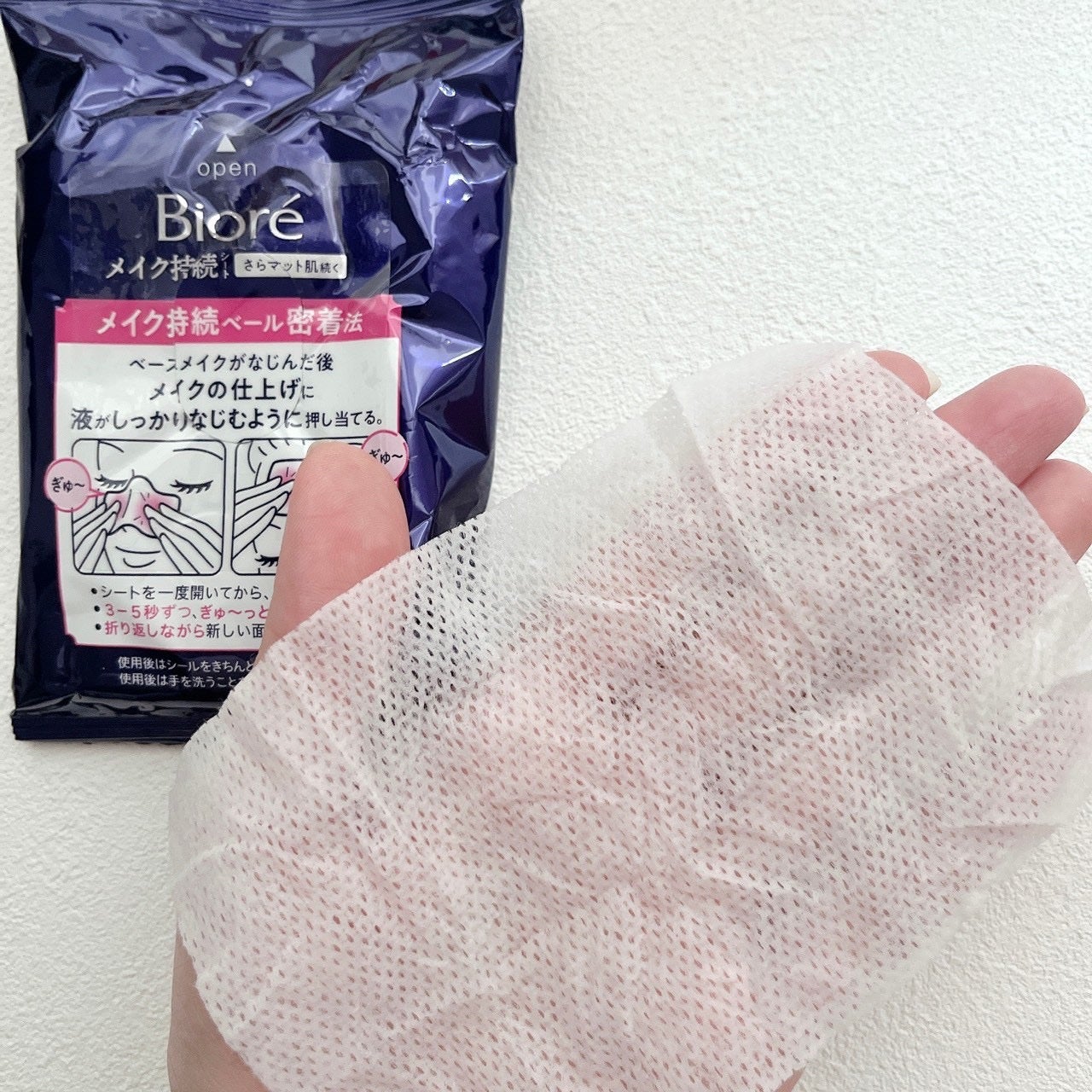 ビオレ メイク持続シート さらマット肌/ビオレ/フェイスシートを使ったクチコミ(4枚目)