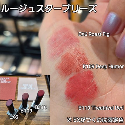 ルージュスターヴァイブラント/KANEBO/口紅を使ったクチコミ(8枚目)