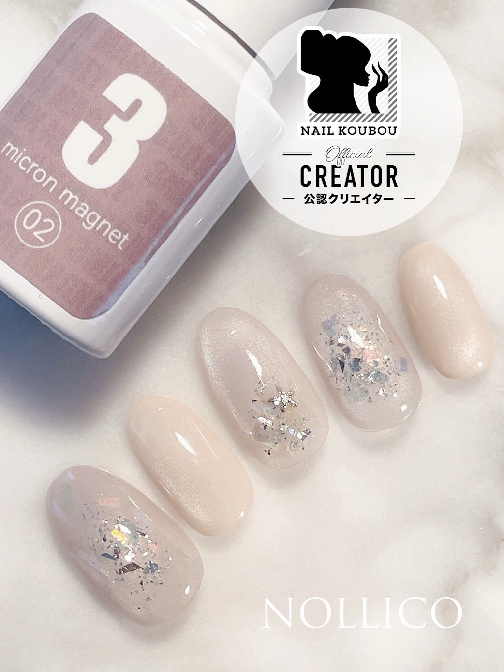 絶佳筆/ネイル工房/ネイル用品を使ったクチコミ(1枚目)