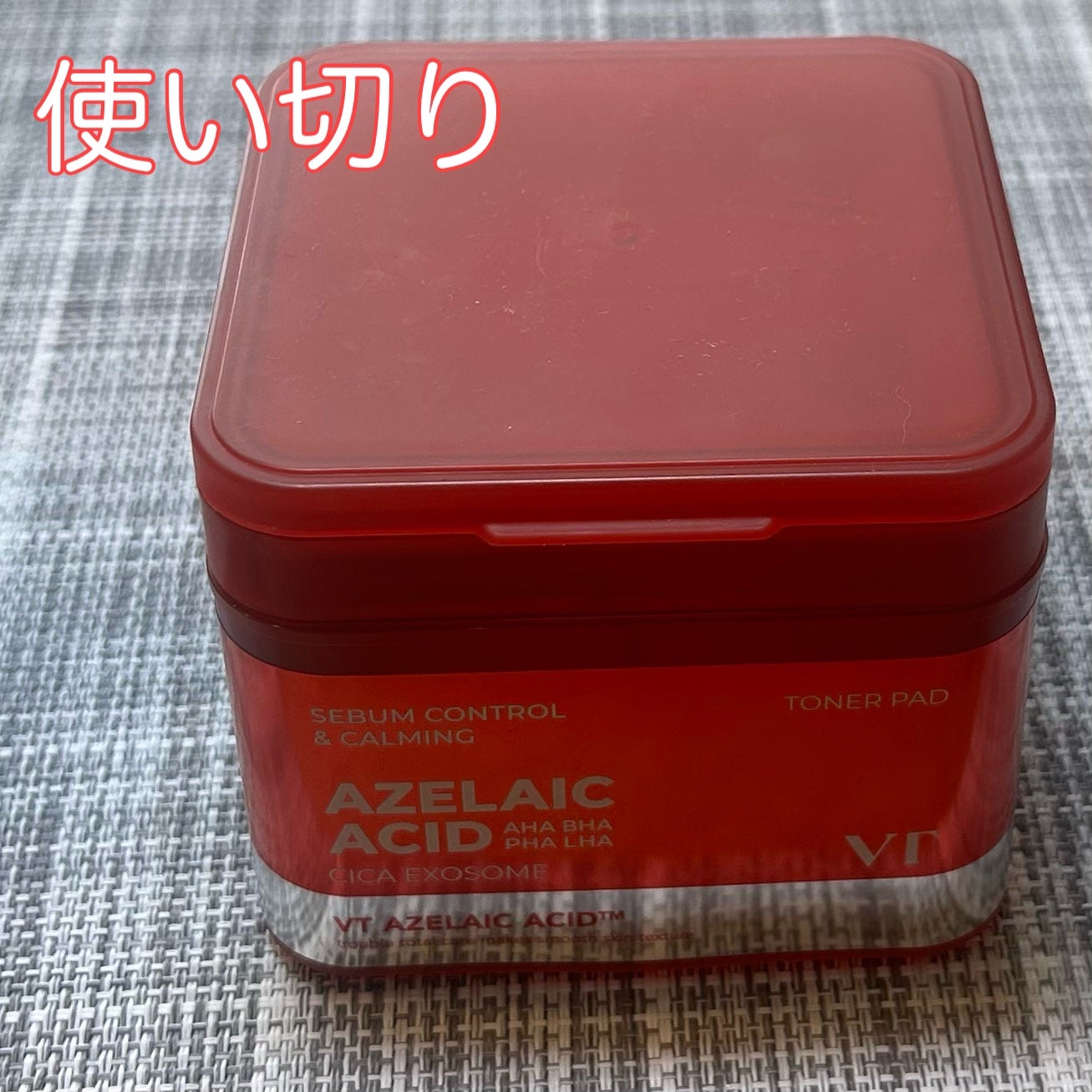 AZケア トナーパッド/VT/トナーパッドを使ったクチコミ(1枚目)