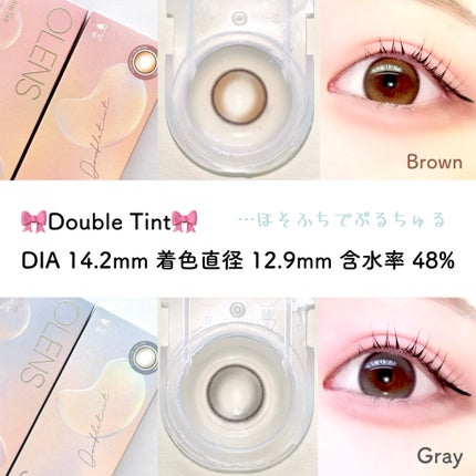 Double Tint 1day/OLENS/カラーコンタクトレンズを使ったクチコミ(3枚目)