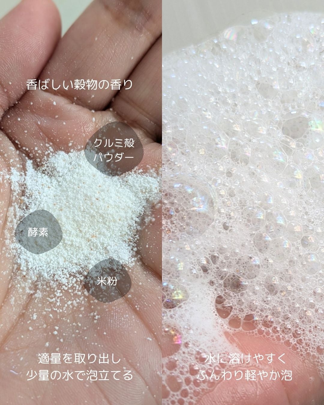 ブレミッシュ 酵素 洗顔パウダー/PAPA RECIPE/洗顔パウダーを使ったクチコミ(3枚目)