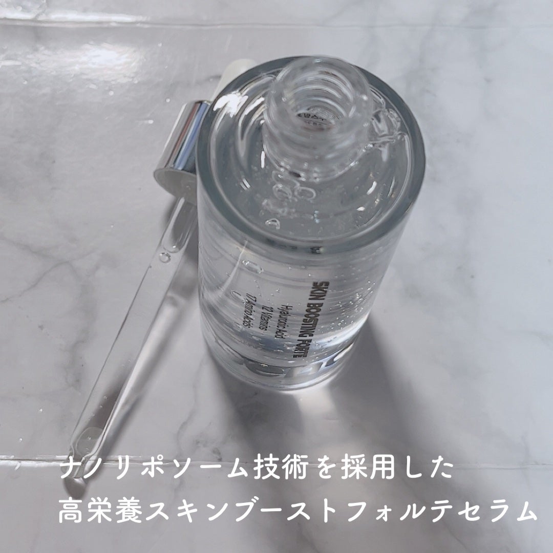 スキンブースティングフォルテセラム/essenciel/美容液を使ったクチコミ(2枚目)