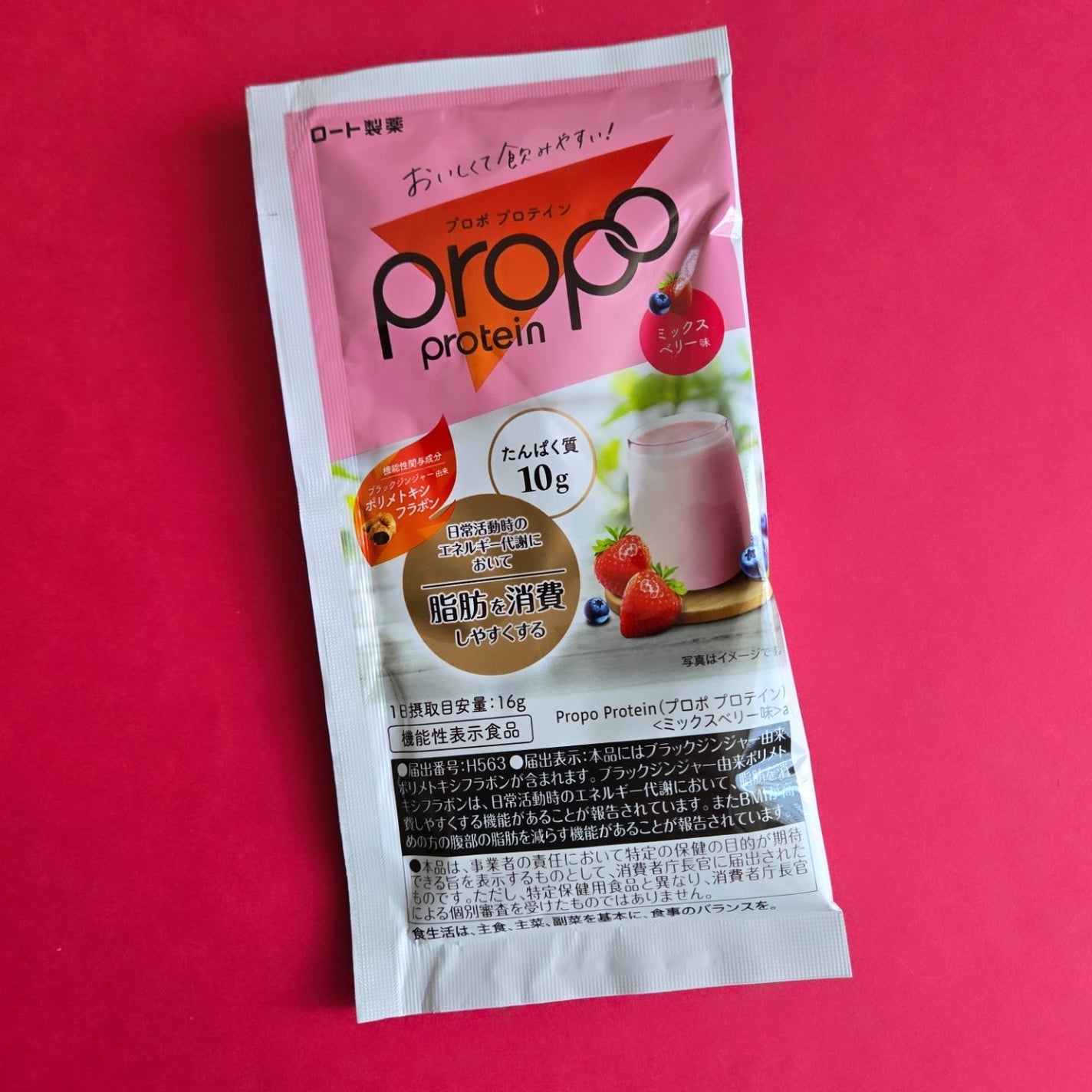 プロポ プロテイン(カフェオレ味)/ロート製薬/その他プロテインを使ったクチコミ(4枚目)