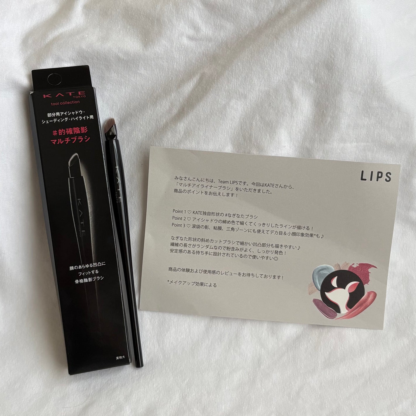 マルチアイライナーブラシ/KATE/メイクブラシを使ったクチコミ(1枚目)