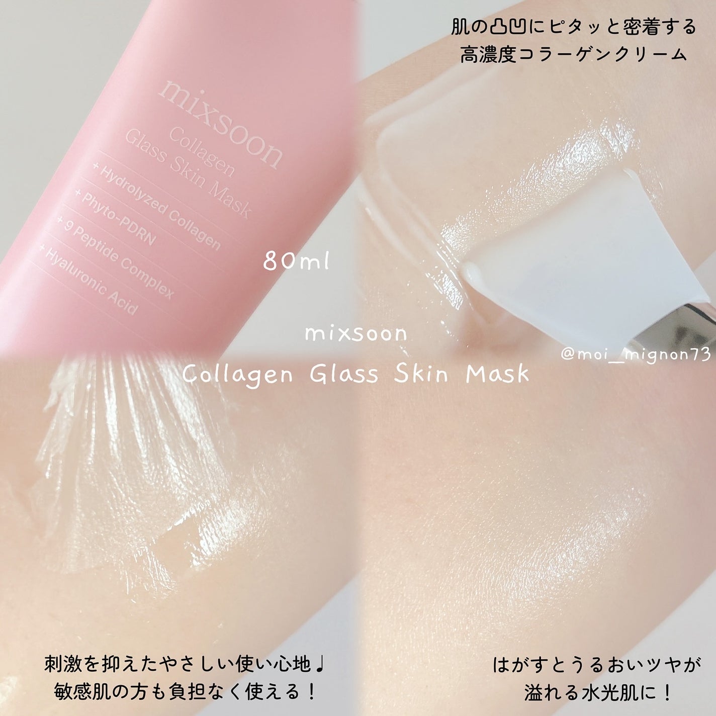 コラーゲントナーパッド/mixsoon/トナーパッドを使ったクチコミ(3枚目)